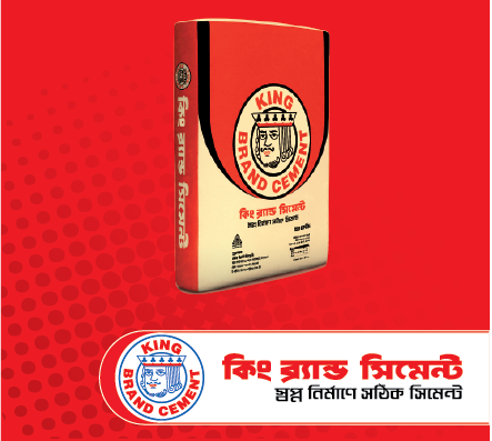 King Brand Cement